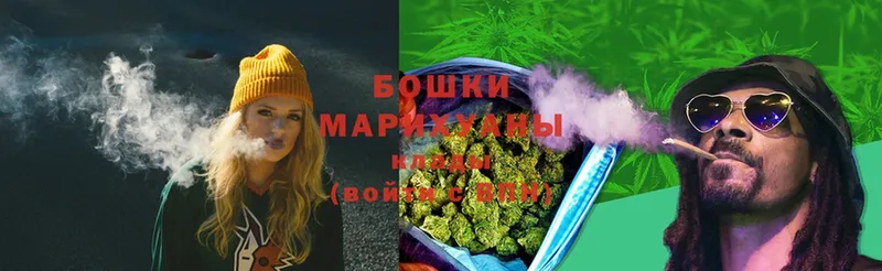 МАРИХУАНА White Widow  купить закладку  Белогорск 